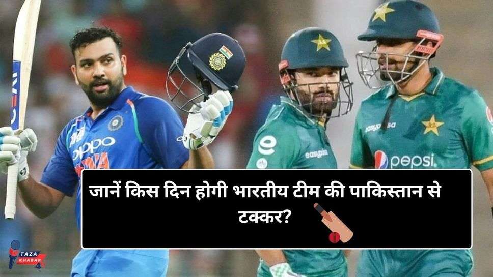 Asia Cup 2023: एशिया कप की तारीखों का एलान, जानें कहां-कहां खेले जाएंगे मैच; देखें पूरा शेड्यूल