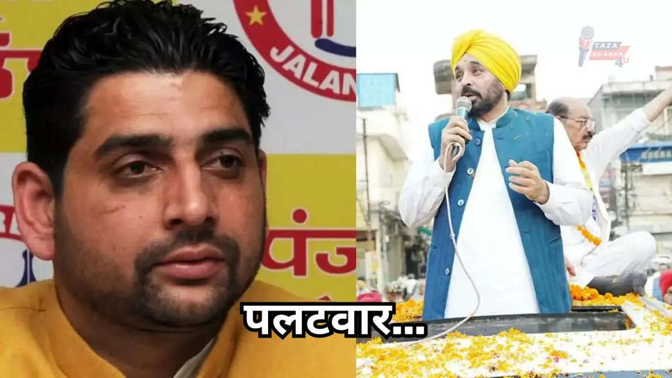 CM Bhagwant Mann Retort on Sheetal Angural’s Challenge