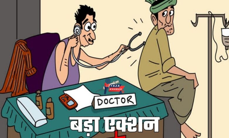 Haryana News