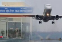 Hisar Airport