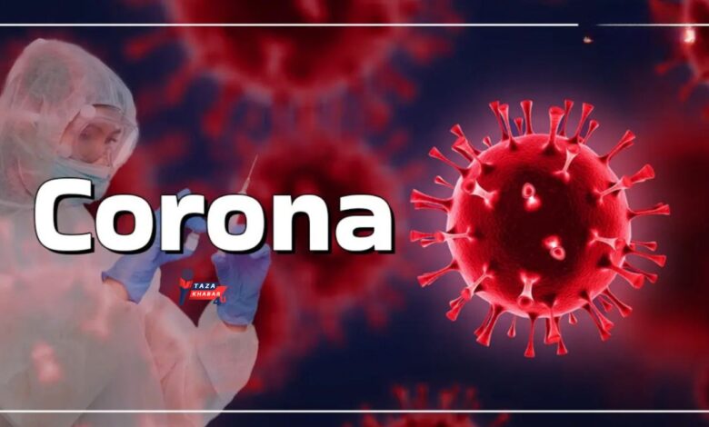 Corona Update