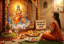 Navratri 2026